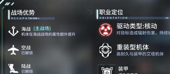 艾塔纪元海战打法攻略一览