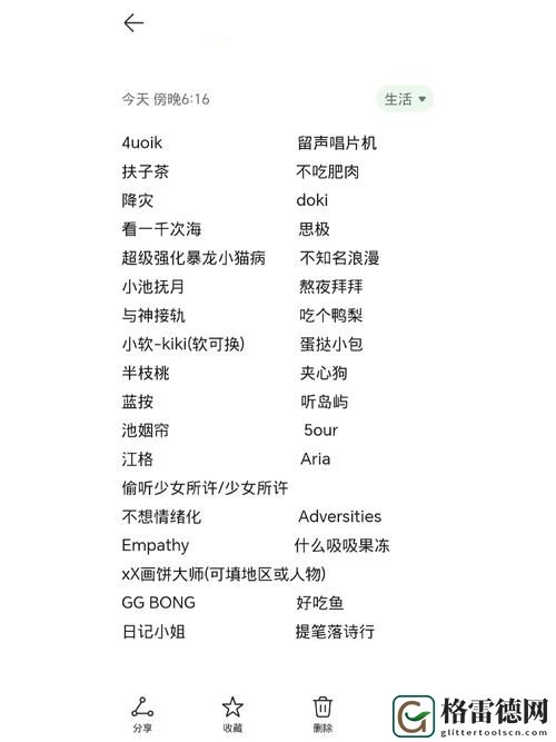  98堂最新网名2022fun：打造独特个性的网络标识