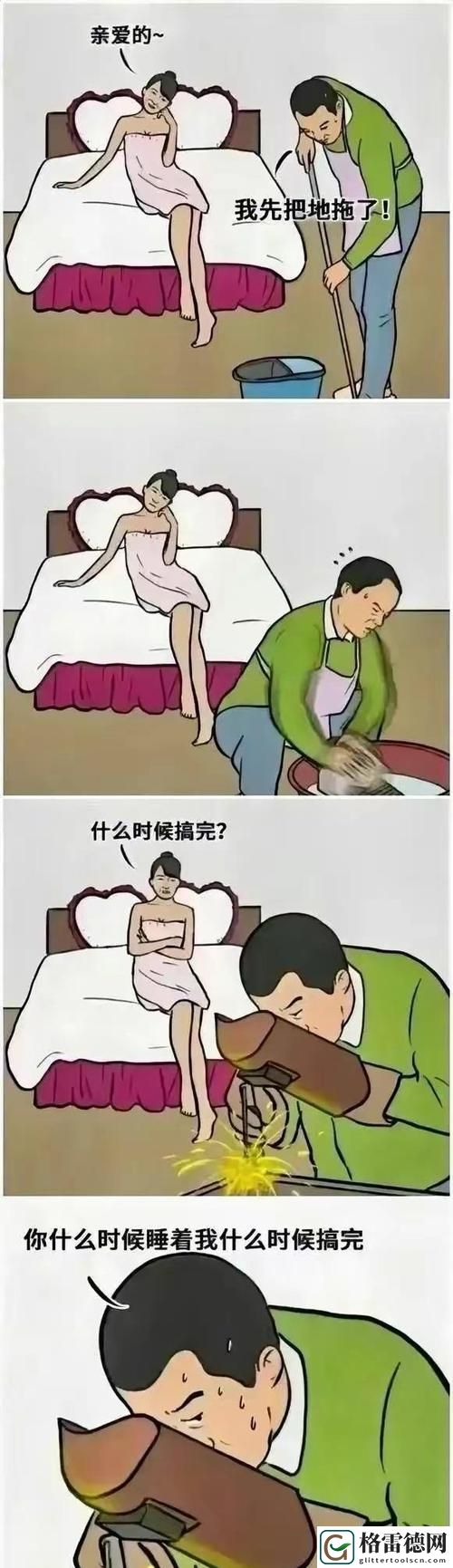 老公总是要求我光着睡觉，网友表示：这是爱情的另一种表达方式！