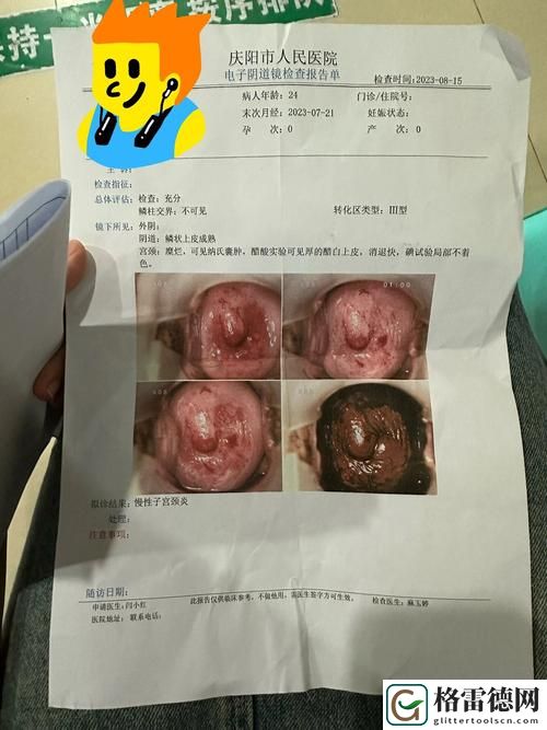 探讨真人实拍女处破出血的注意事项的重要性