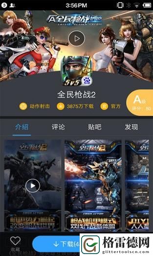 91免费版PRO下载，粉丝：这款软件为何备受喜爱