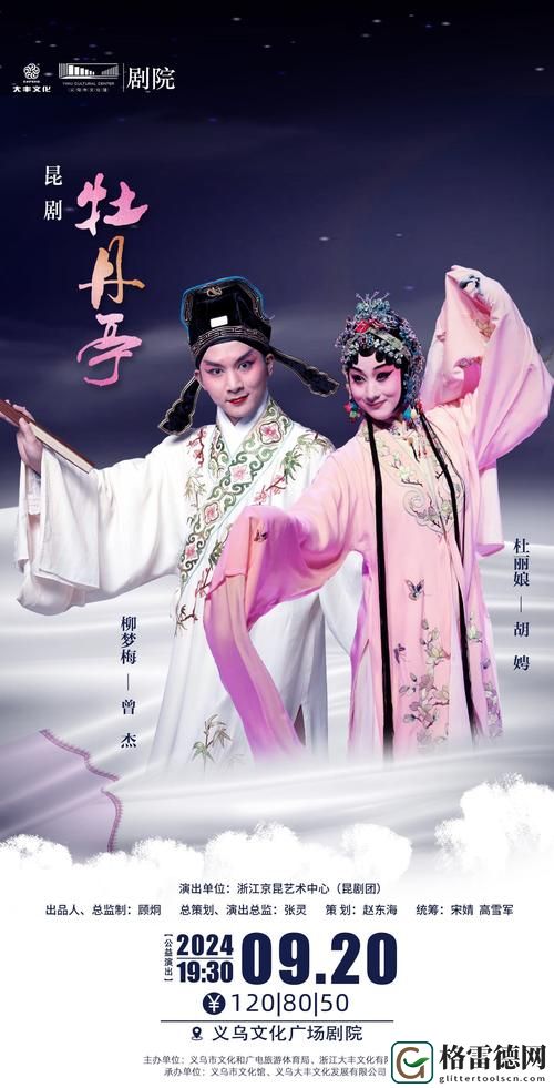  一曲二曲三曲免费观看，用户热议：多元文化体验与共享时代的到来