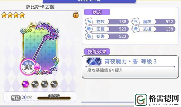 纯白魔女新手攻略汇总 新手攻略大全教你少走弯路