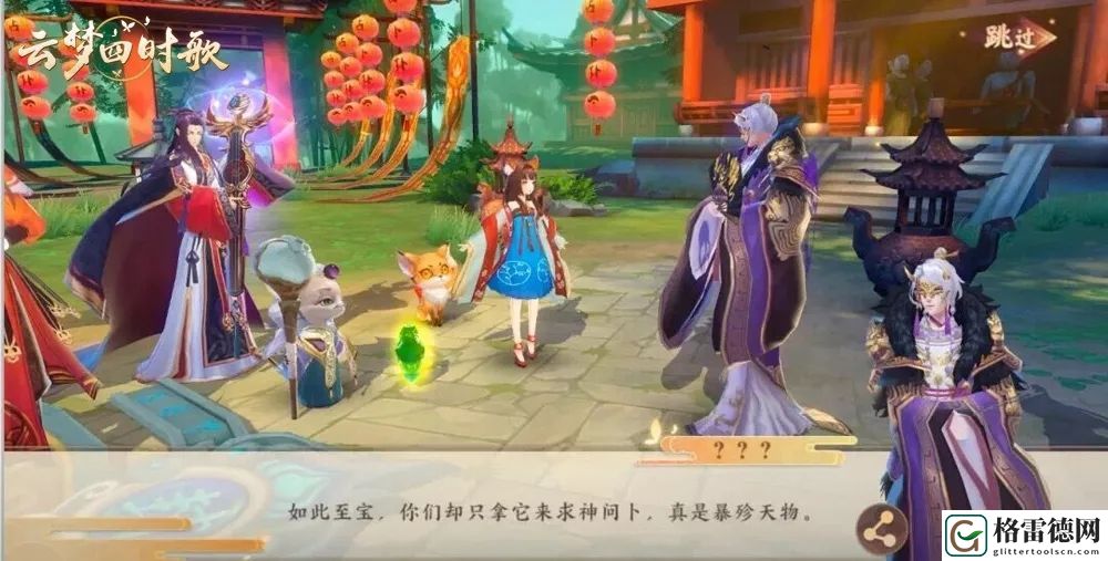云梦四时歌穷奇该怎么搭配阵容？穷奇阵容搭配推荐攻略