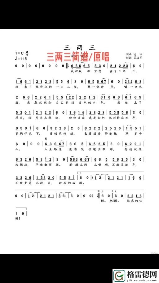 高清免费播放一曲二曲三曲，粉丝：我终于等到了！