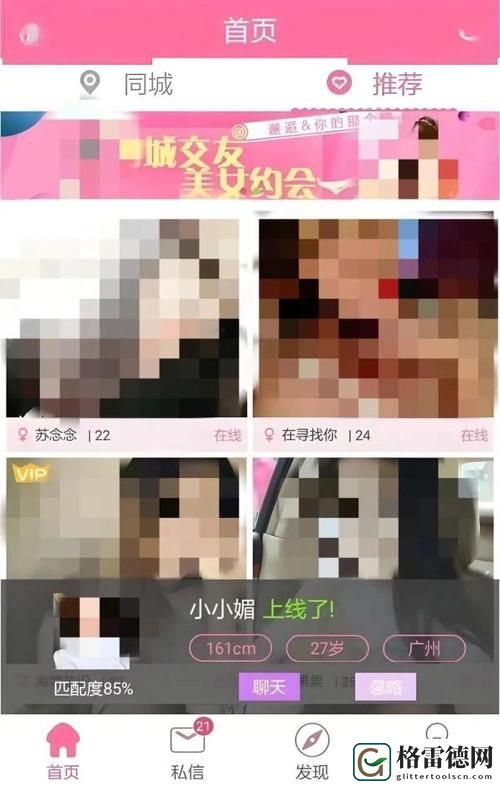 撸撸网站，网友感叹：这样的乐趣真没想到！