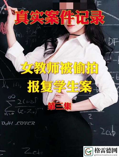 性暴力强伦轩