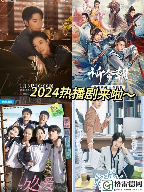 4444444在线观看免费高清电视剧，网友分享：无尽迷恋的视听盛宴