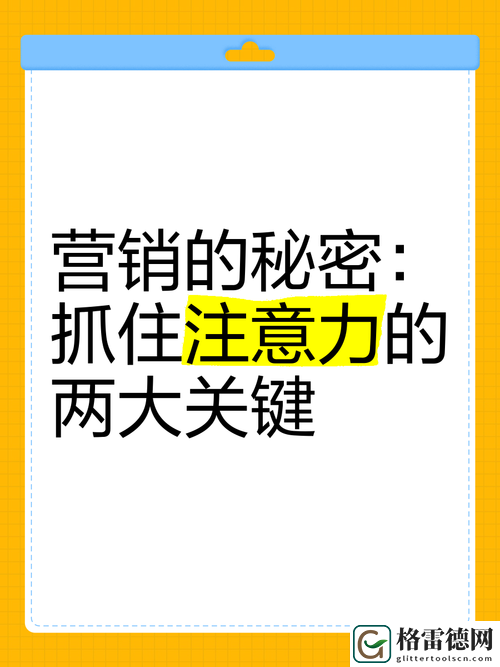销售的销售秘密3hd中字免费不花钱，网友：这绝对是提升销售技巧的良机！