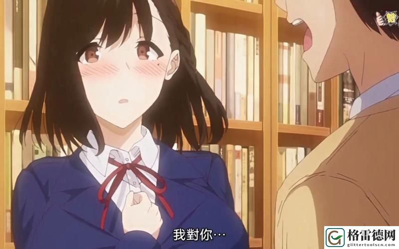 《图书管理员的女朋友》引发热议，网友：我们的爱情能否战胜一切?