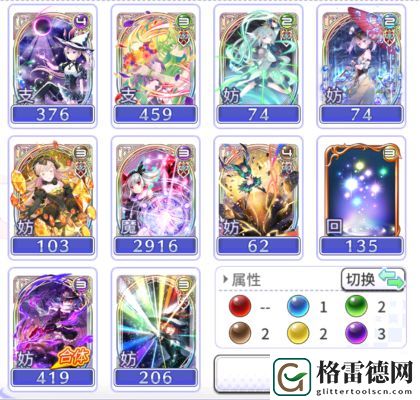 纯白魔女火上怎么打？火上打法阵容选择推荐攻略