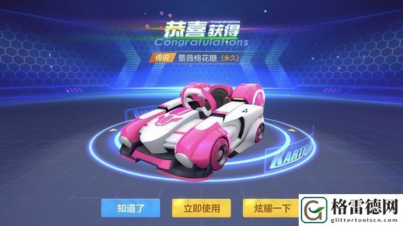 跑跑卡丁车手游棉花糖怎么强化升级改造好？龟龟车强化升级改造顺序一览