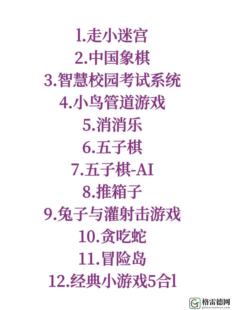  人狗大战JAVA代码：编程中的趣味对抗