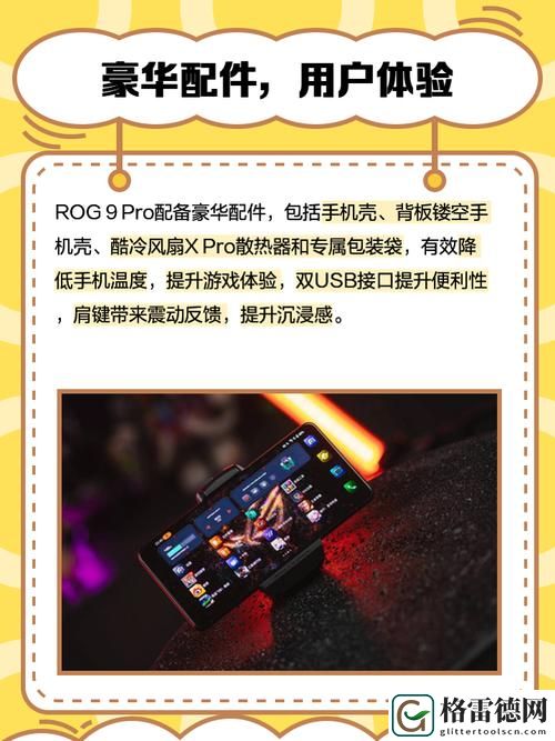  9.1抖音免费版PRO：探索短视频创作的无限可能