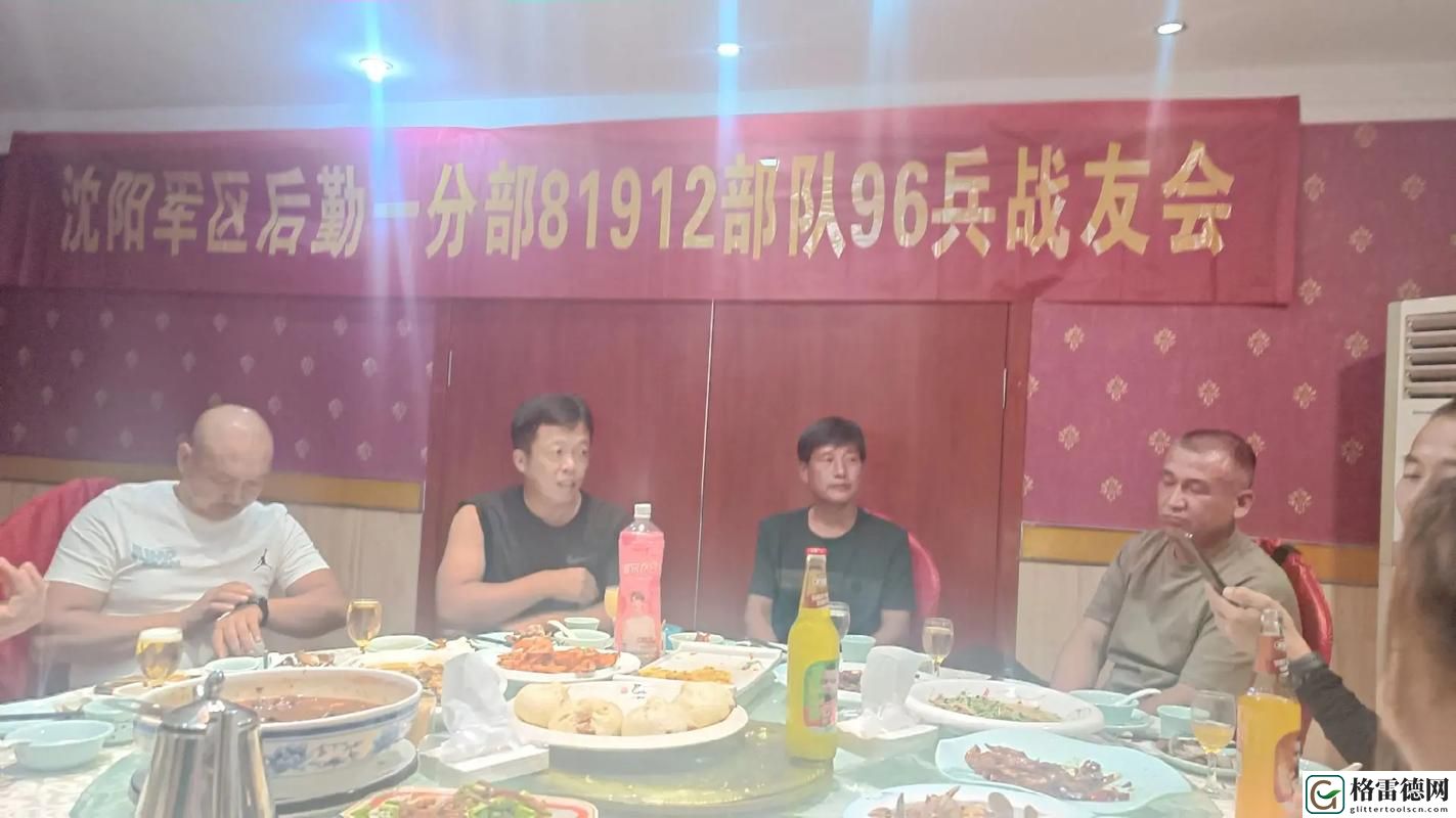 当老公和他战友一起上我：一场意外的情感迷局