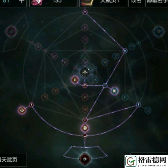 拉结尔游侠毒翎bd推荐 游侠毒翎bd技能加点装备推荐攻略