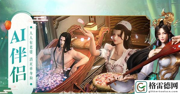 真武江湖获得花木兰方法一览