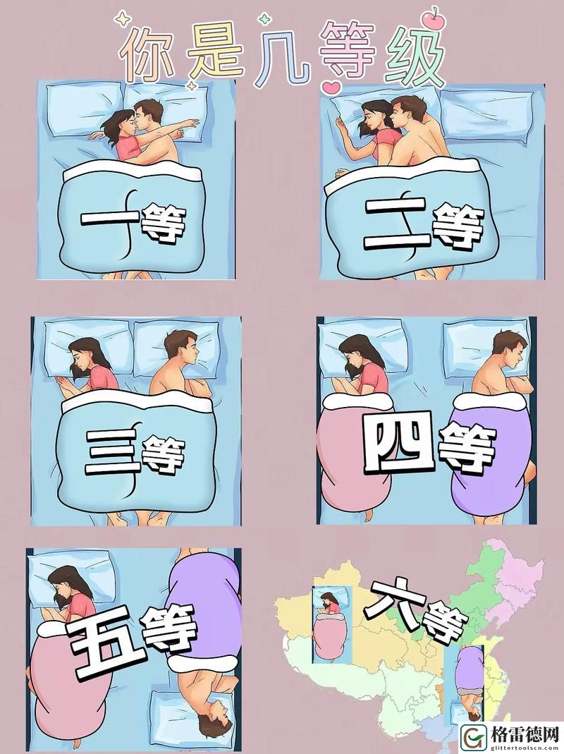 两对夫妻互换睡觉感觉不合适最新动态，用户热议：