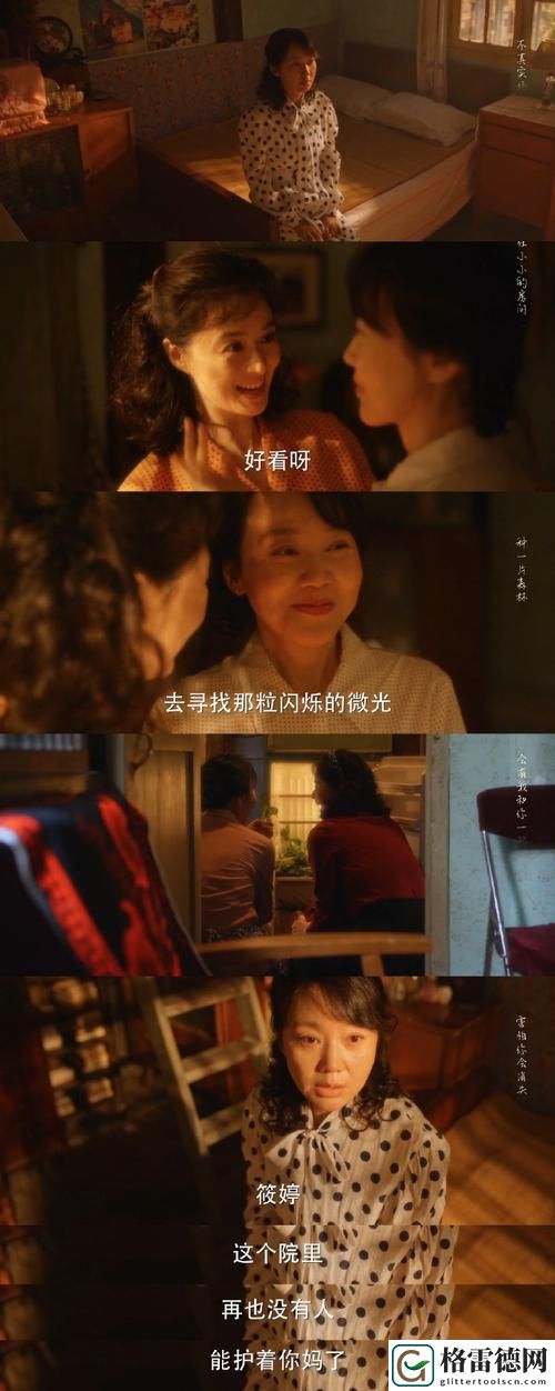  精彩时刻：探索8848高清电影电视剧免费看的魅力