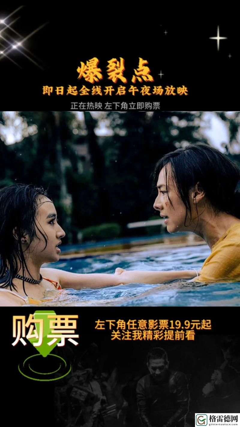 在线电影免费高清观看大全，粉丝表示：这是什么神奇的网站！