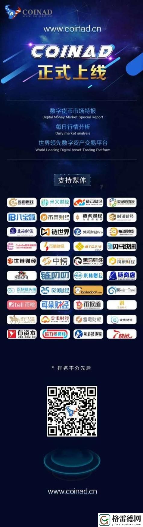  免费的行情网站www下载大全，粉丝表示：