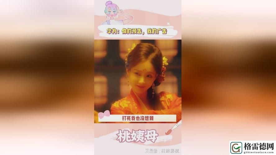x7x7x7x7任意噪1l水蜜桃是什么，用户评论：一款人气与口碑并存的美味