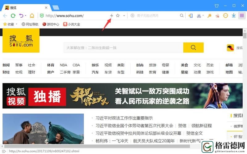  17c浏览器官方网站进入被曝光，用户：体验超乎想象
