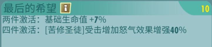 辐射避难所ol新手阵容推荐 新手平民阵容搭配