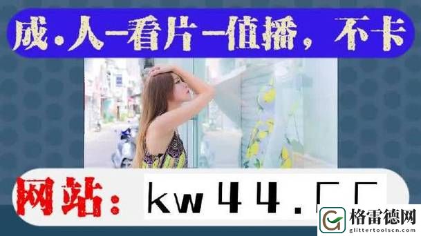  震撼来袭：大地资源二免费观看高清版的魅力探秘