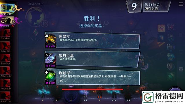 刀塔霸业全装备图鉴一览 全部装备效果等级