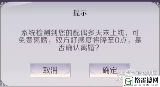 完美世界手游新功能玩转中式婚礼 中式婚礼流程一览