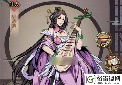 真武江湖科举考试答案汇总一览