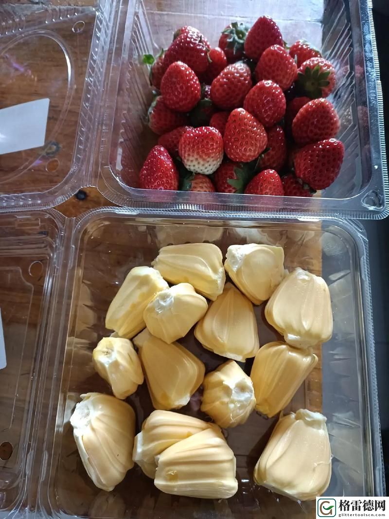  草莓香蕉菠萝蜜丝瓜友：探索五种水果的奇妙组合