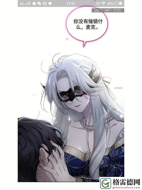  当爱意交融时，亲亲发出吧唧吧唧的声音