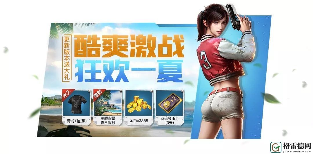 和平精英暗夜危机躲避僵尸位置作弊 伏地魔防守僵尸位置一览