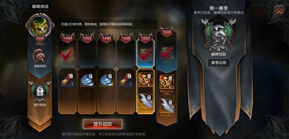 拉结尔前期快速升60级攻略 魂灯经验加成加点