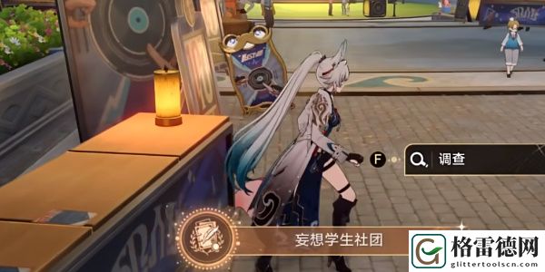 崩坏：星穹铁道妄想学生社成就详细完成方式