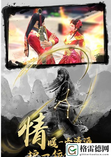 真武江湖升彩方法一览