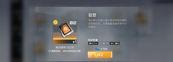 艾塔纪元使用方式一览
