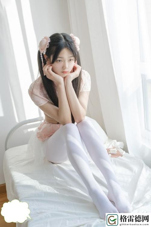  探索“91娇羞❌❌⭕⭕白丝”背后的迷人魅力