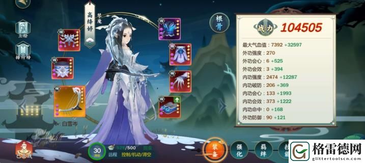 剑网3指尖江湖琴魔高绛婷使用攻略 琴魔高绛婷装备选择技能加点推荐攻略