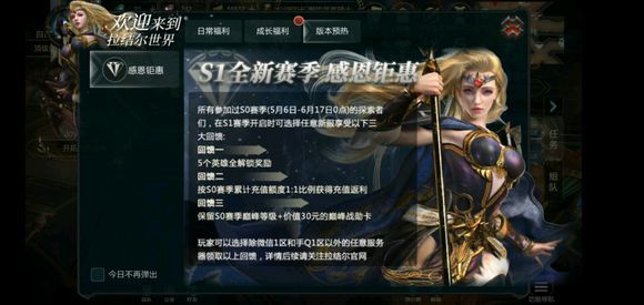 拉结尔测试老区转新区划算吗？老区转新区问题一览