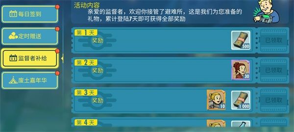辐射避难所ol角色有哪些获取渠道？角色获取方式一览