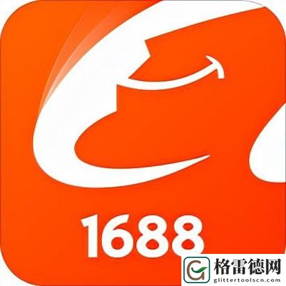  探索 WWW.1688.MY进入的无限商机