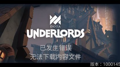 刀塔霸业四、五档装备使用评测 四、五档装备评分排行榜