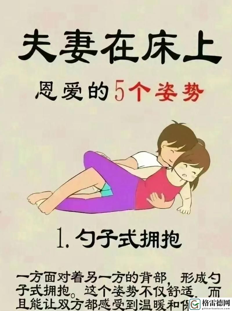 床上的72种扦插方法上线，网友热议：创新与实践的完美结合