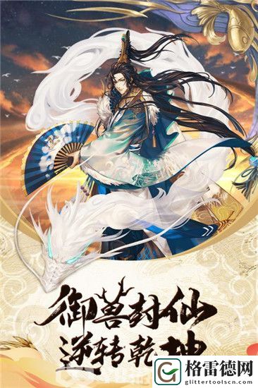 真武江湖获得俞修远方法一览