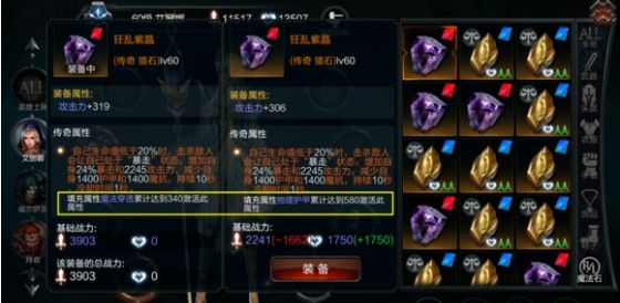 拉结尔魔法石获取攻略 魔法石掉落副本有哪些？