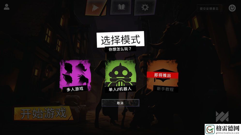 刀塔霸业6月18日更新内容一览 猎人被削弱bkb有时常限制