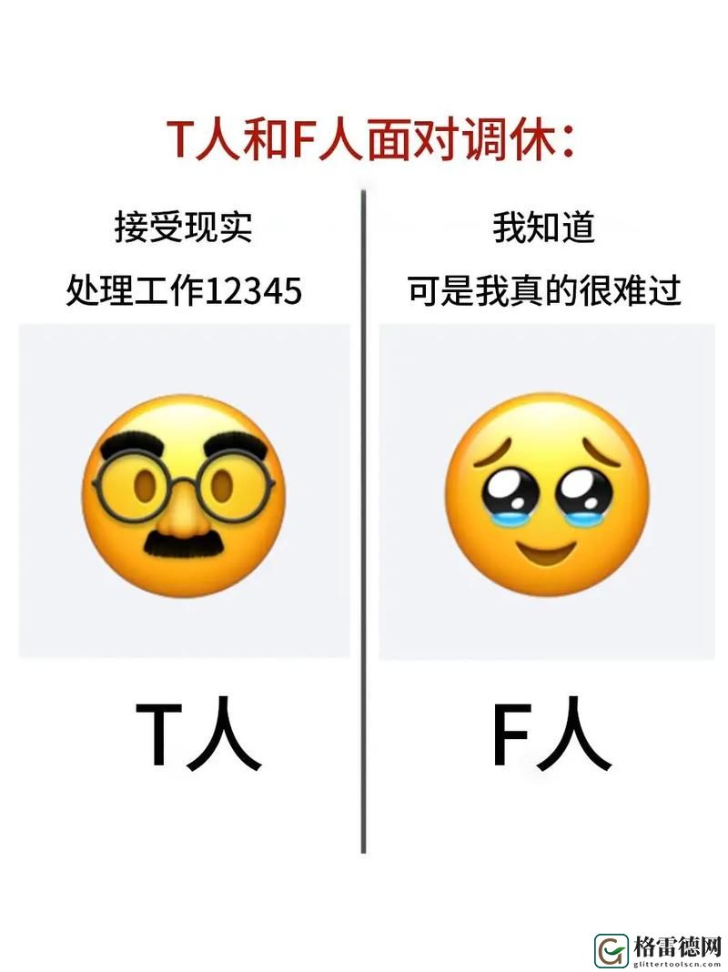 探讨成品人精品人的区别在哪里：涵盖个体特色与价值观